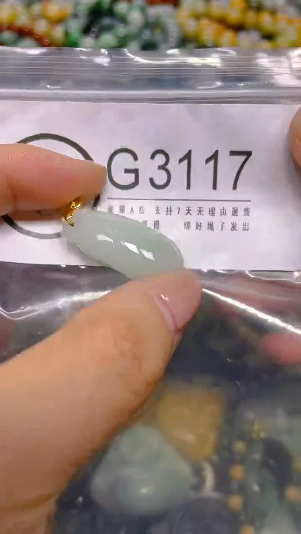 颈饰未镶嵌翡翠/ G /翡翠A货，一件也是批发价