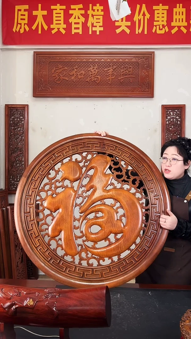 香樟木木雕款1米康熙福  【复古色】