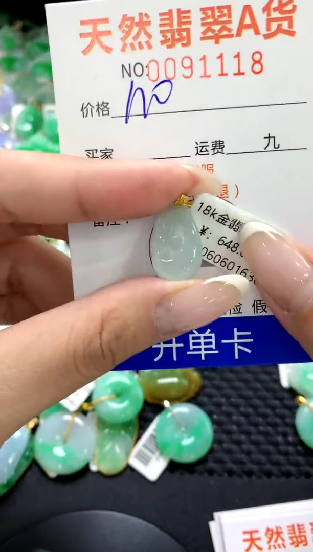 翡翠18K金镶嵌颈饰1
