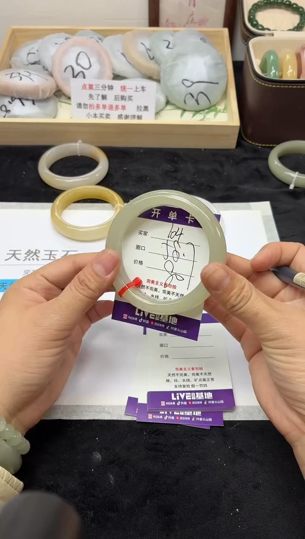 未镶嵌手镯石英质玉104