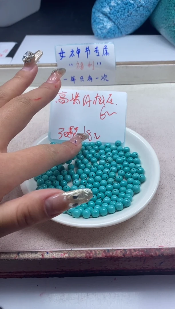 【闪购商品】玛瑙/玉髓颈饰未镶嵌w821高瓷绿*松6mm*30颗