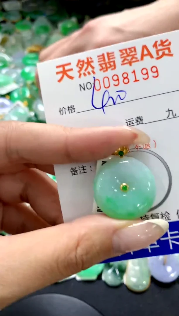 翡翠18K金镶嵌颈饰1111111111111111