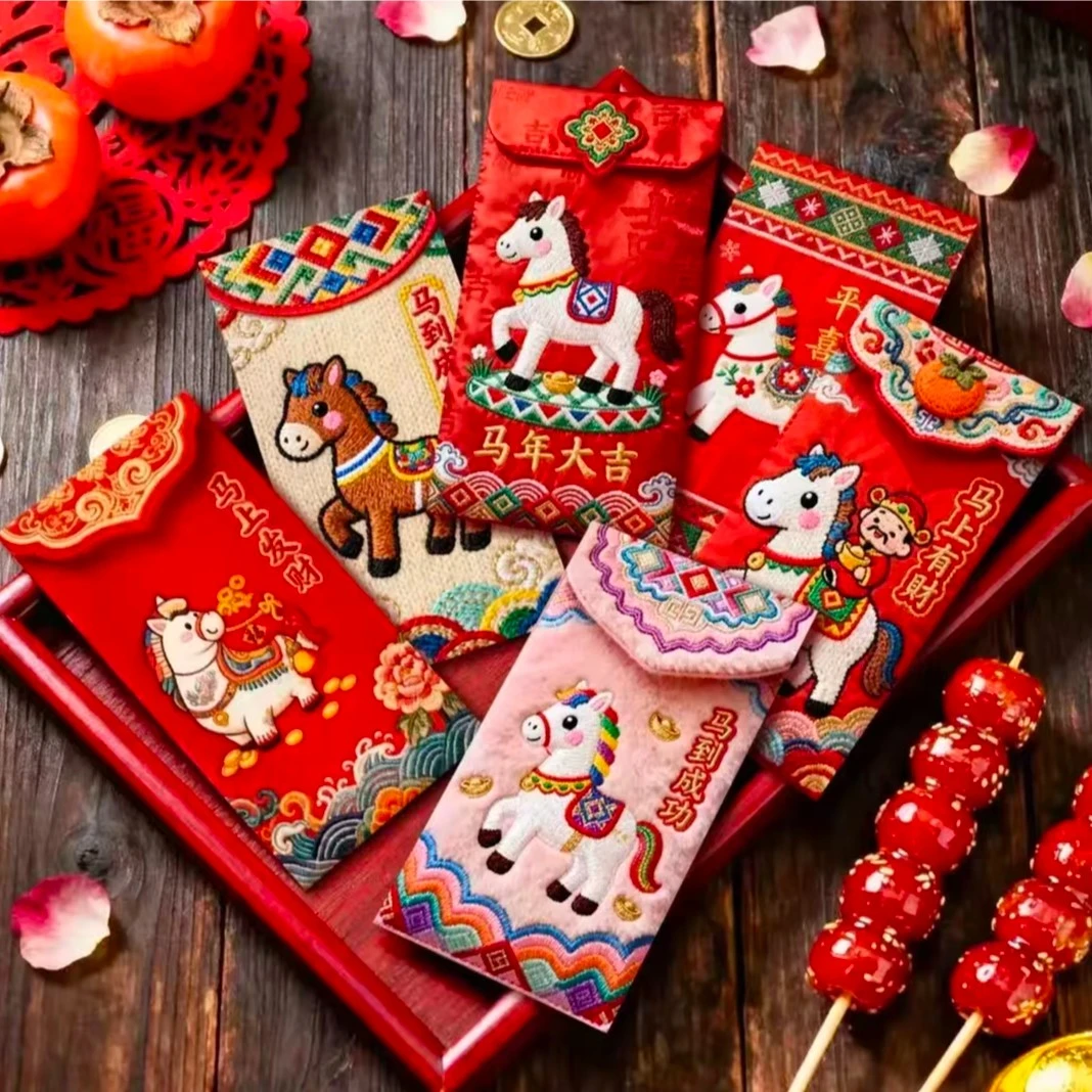 2026马年5D印刷平面风格可爱卡通Q版创意春节元宵节利是封红包