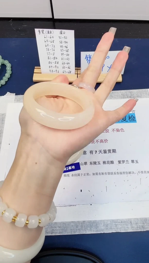 【闪购商品】石英质玉手镯未镶嵌115-财气镯-圈口53