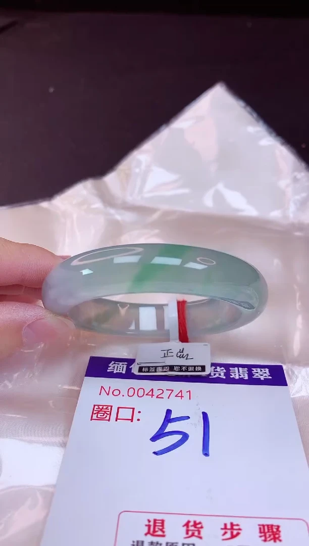 未镶嵌手镯翡翠51