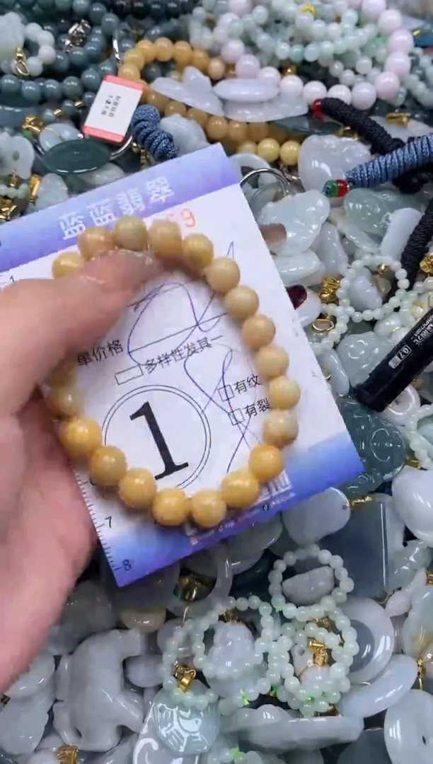 【闪购商品】翡翠颈饰未镶嵌闪购0129069多样性发其一