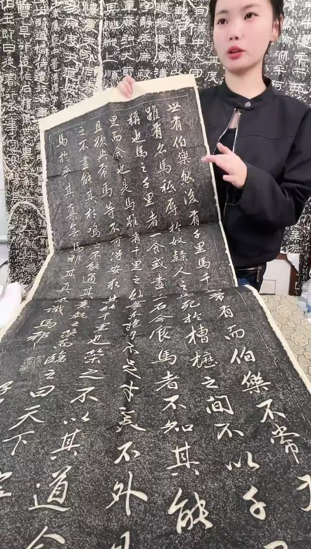 昌化石印石拓片1111111111111马说