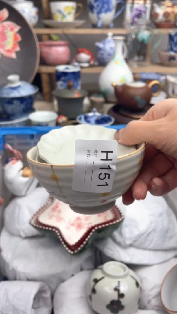 【闪购商品】瓷片151默认微瑕，看清尺寸品相再拍