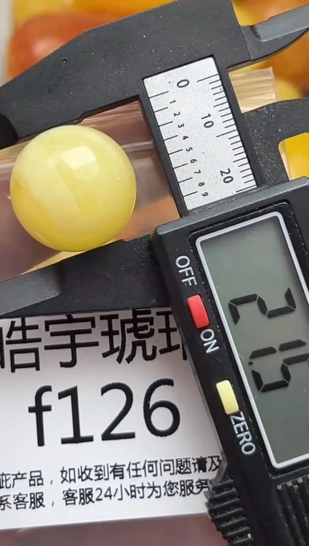 裸石蜜蜡未镶嵌天然蜜蜡微瑕珠子 假一赔万