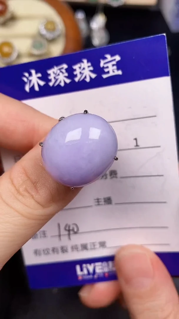 银S925镶嵌戒指翡翠1400