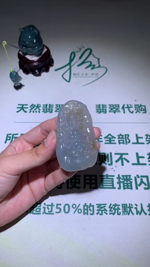定制翡翠未镶嵌千****～毛货-不退不换