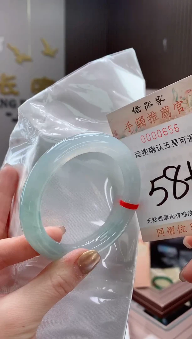 未镶嵌手镯翡翠天然缅甸A货翡翠