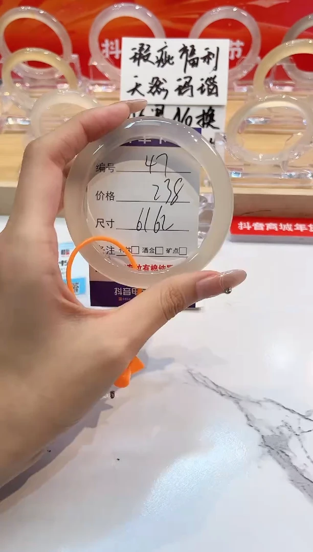 【闪购商品】玛瑙/玉髓手镯未镶嵌47-L马黑1瑕L-L61+