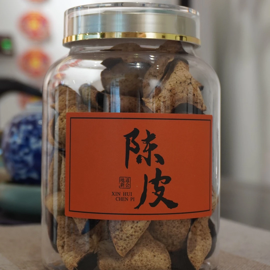 （窈窕淑女）2018年西甲二红油皮（正宗新会陈皮）