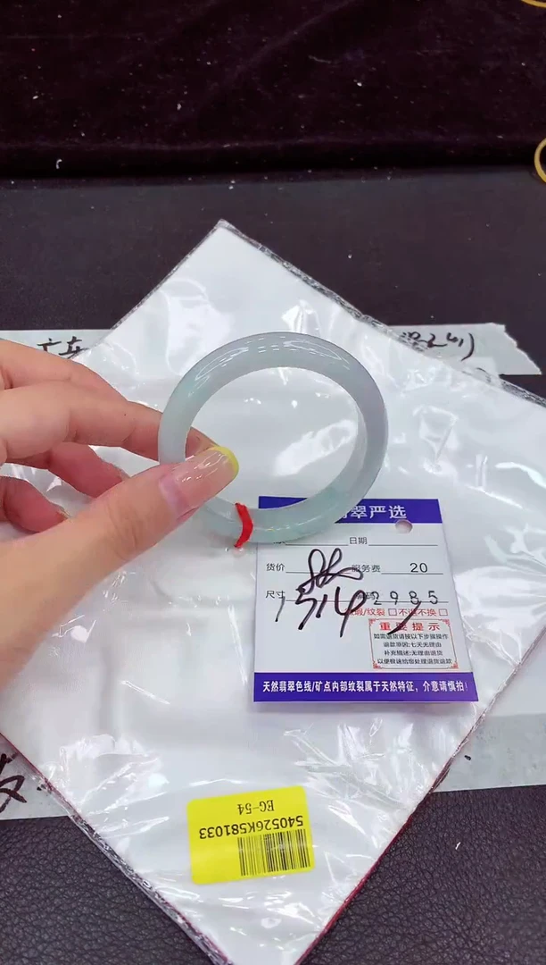 未镶嵌手镯翡翠111111111111