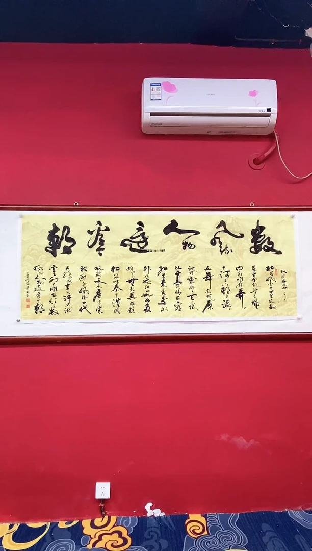 书法书法手绘作品《》