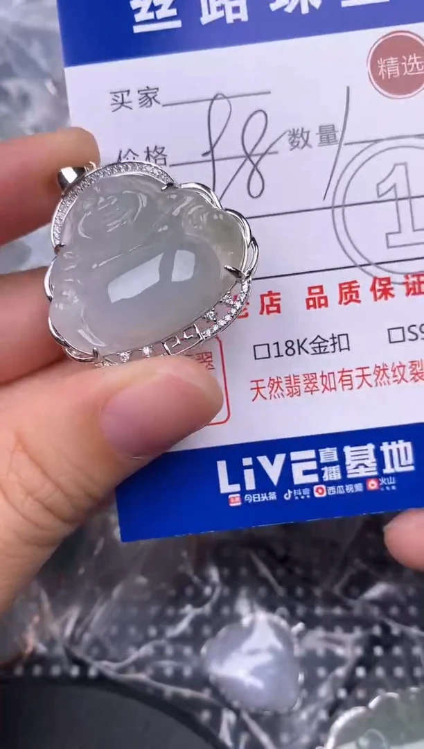 颈饰银S925镶嵌翡翠挂件