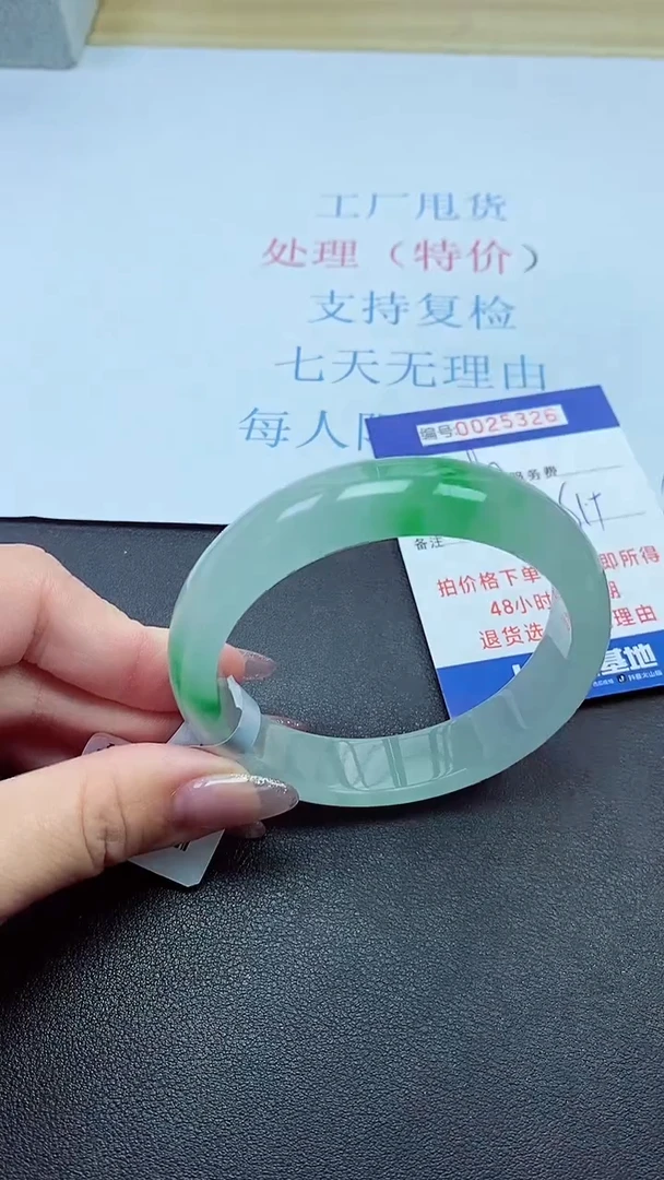以实物为准000025326