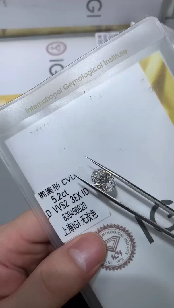 【闪购商品】实验室培育钻石裸石未镶嵌5.2D639458920