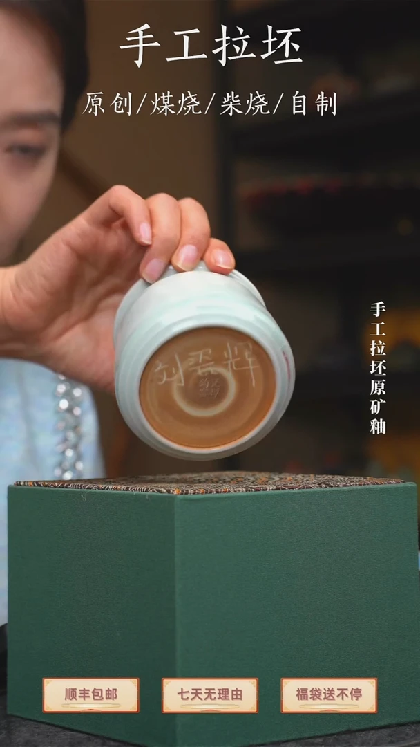 手工艺品钧瓷手签款主人杯白