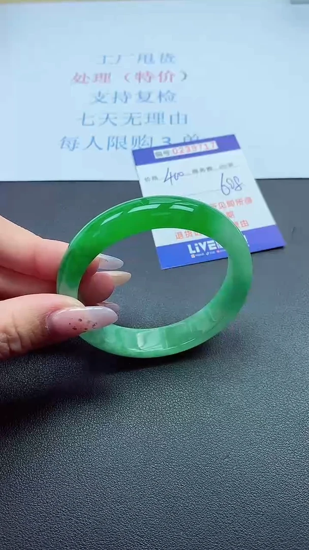 以实物为准0000239717