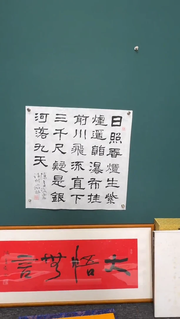 【闪购商品】传统民间艺术-年画