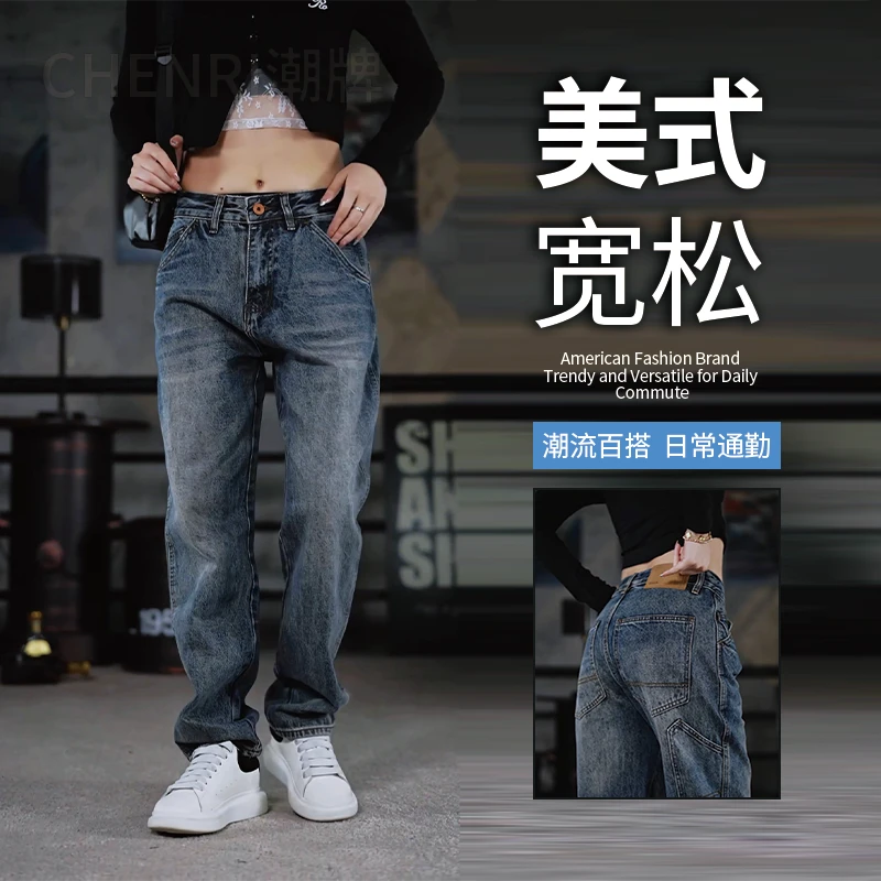 重磅做旧水洗工装牛仔裤宽松男牛仔裤五袋款百搭微锥秋冬季长裤潮