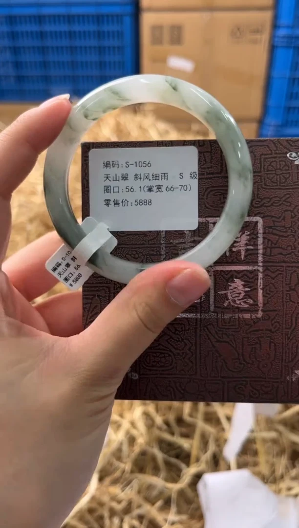 未镶嵌手镯石英质玉S-1056