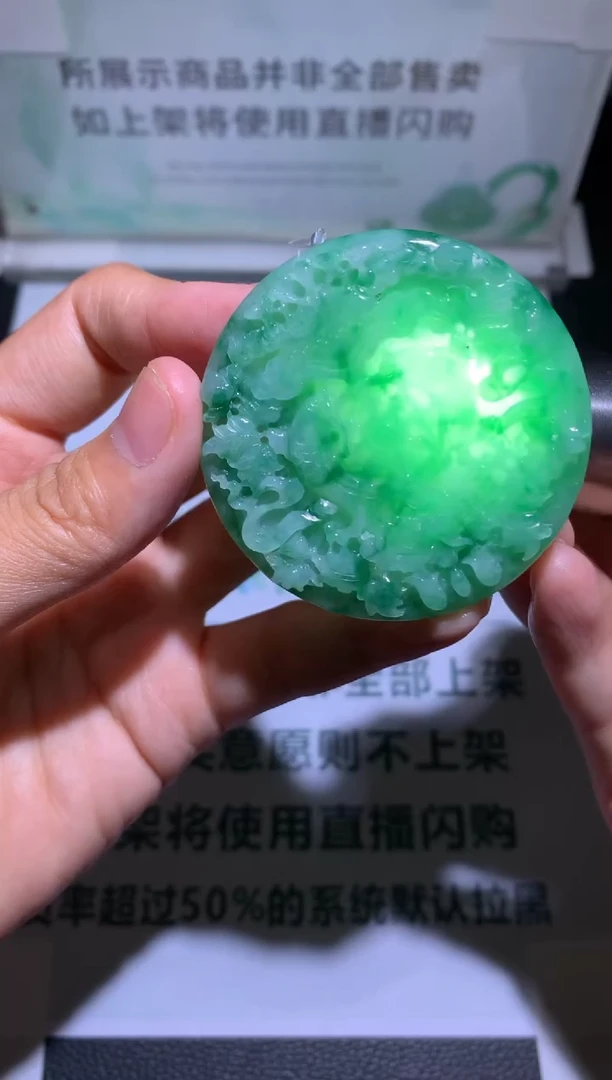 定制翡翠未镶嵌意****~-毛货-不退不换