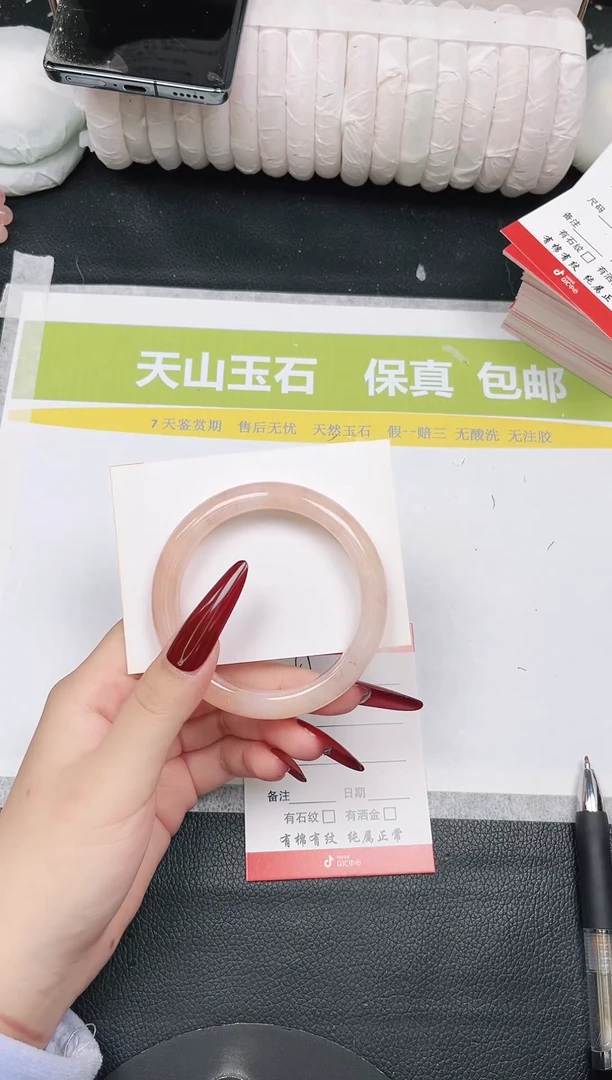 未镶嵌手镯石英质玉81-