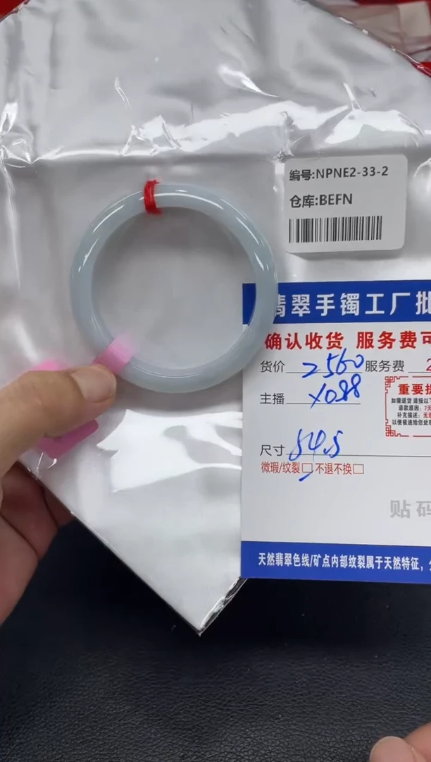 未镶嵌手镯翡翠巧*女翡翠手镯