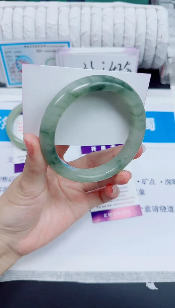 石英质玉手镯未镶嵌297/62