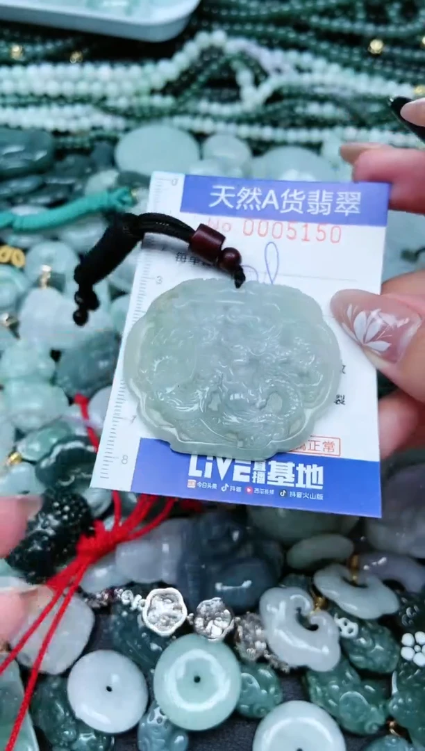 颈饰未镶嵌翡翠天然A货 支持复检