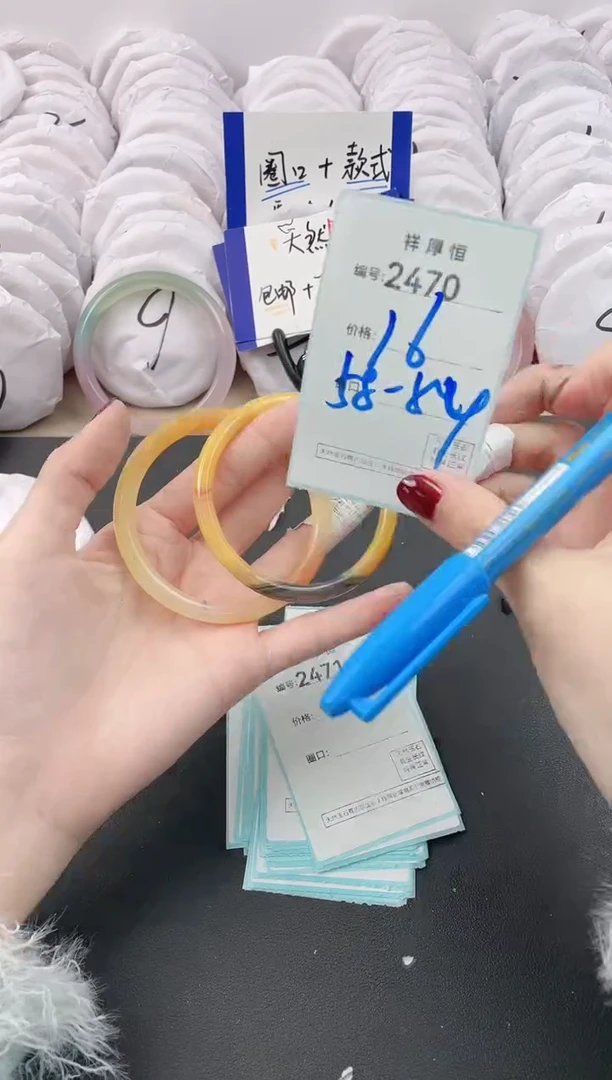 【闪购商品】玛瑙/玉髓手镯未镶嵌2470