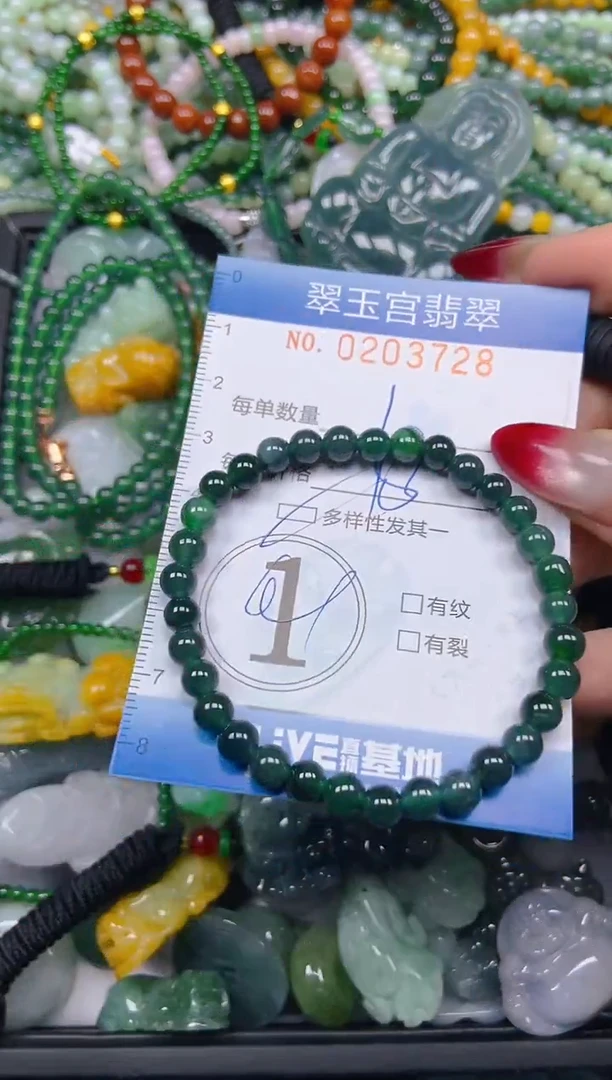 颈饰未镶嵌翡翠闪购C0203728多样性发其一