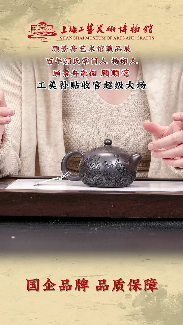 茶壶紫砂紫砂茶壶6