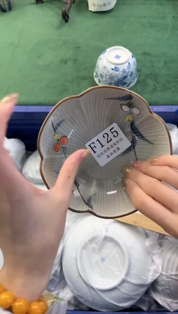 【闪购商品】瓷片          F125