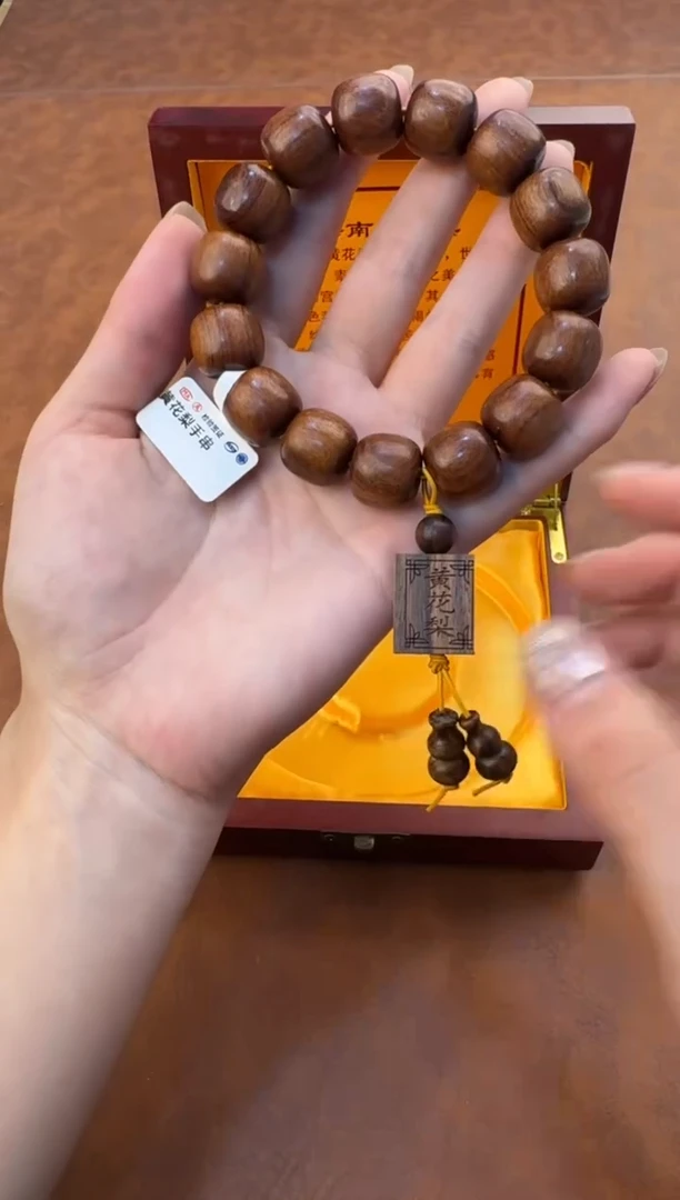 又禧手串（无礼盒）@@@SP036