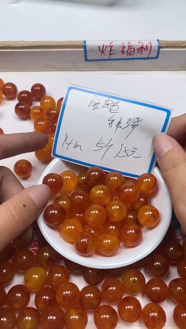 【闪购商品】蜜蜡裸石未镶嵌M421金丝蜜蜡14mm5个15元