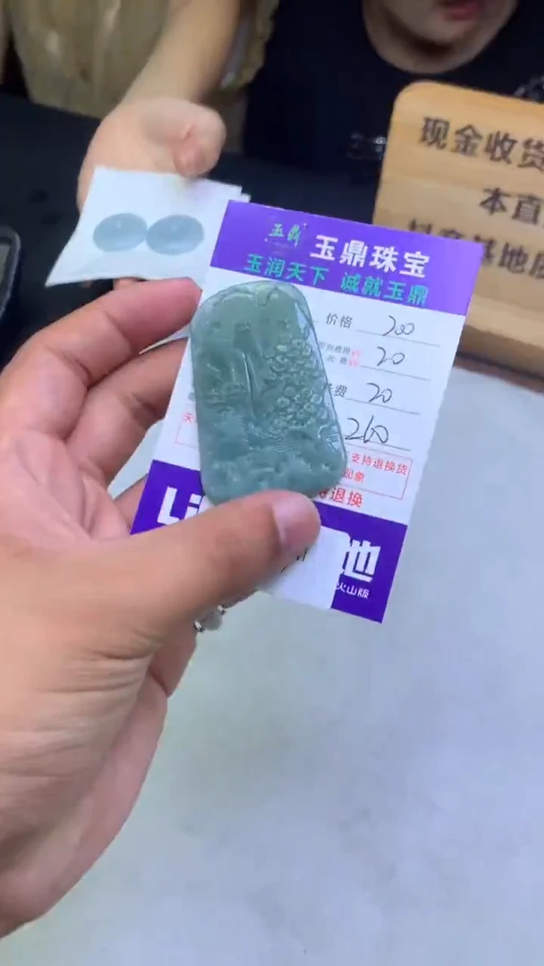 未镶嵌定制翡翠正***6F02022767