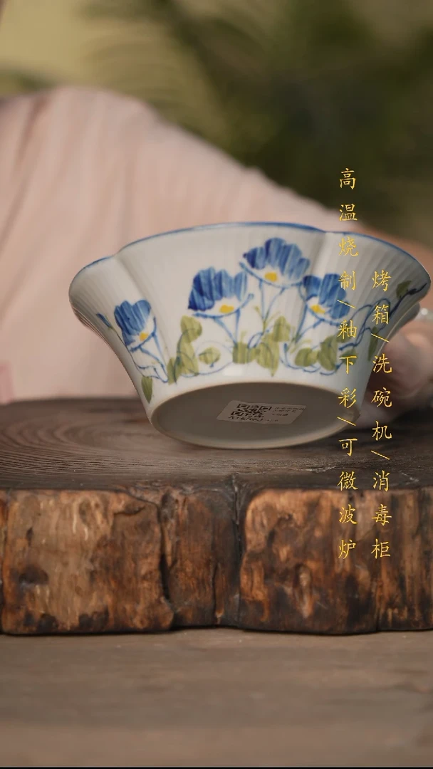 瓷片景德镇高温釉下彩可微波烤箱洗碗机