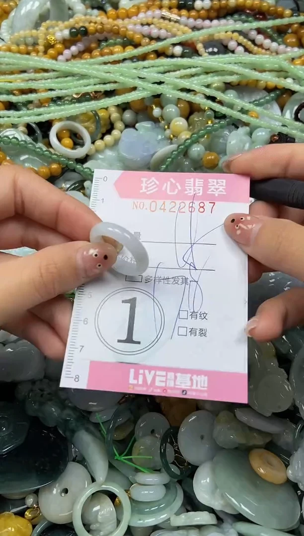 颈饰未镶嵌翡翠闪购0422687