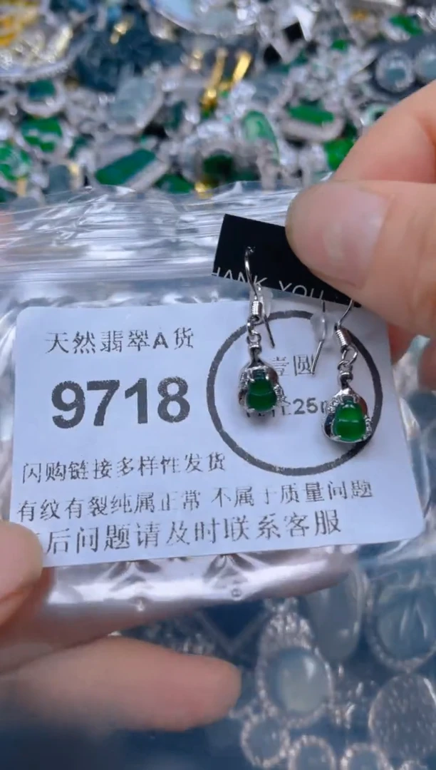 翡翠未镶嵌颈饰9718