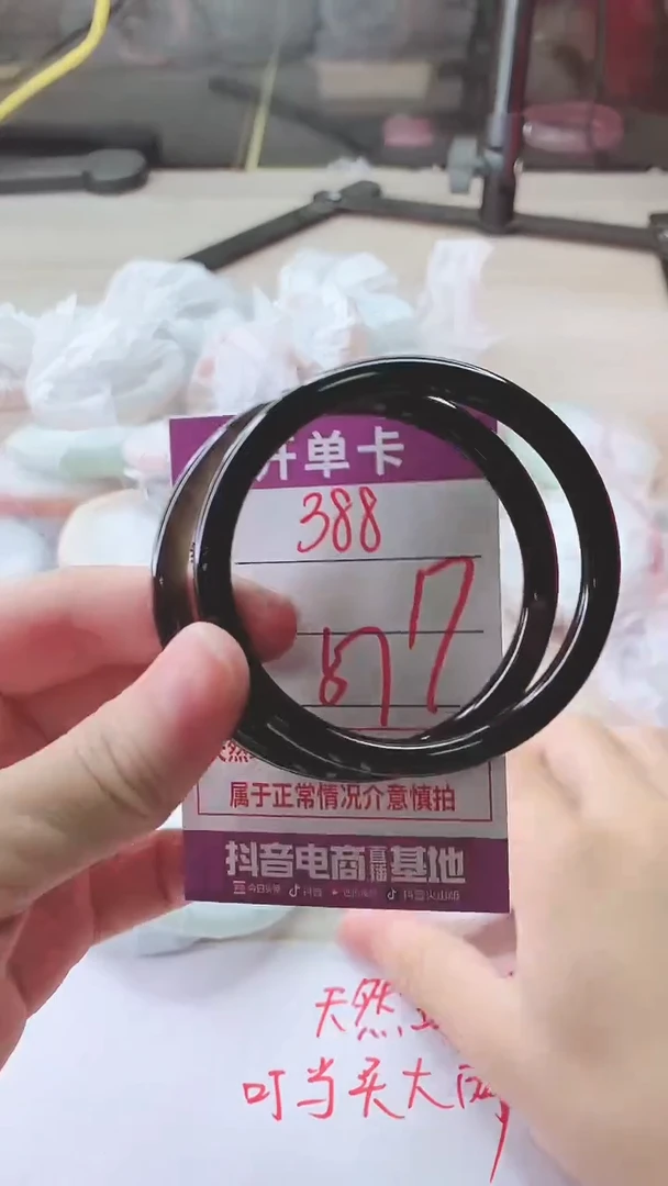 手镯玛瑙/玉髓未镶嵌388