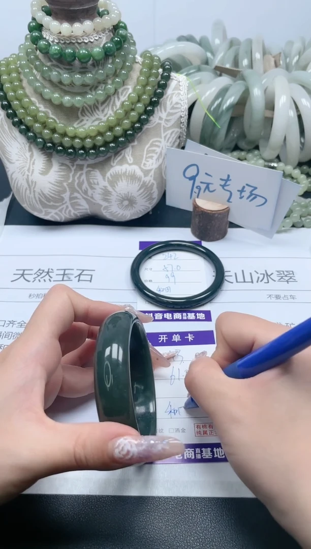 【闪购商品】石英质玉手镯未镶嵌242/61