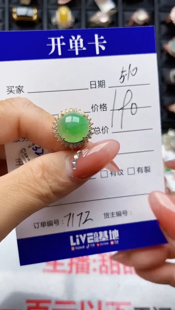 翡翠戒指银S925镶嵌7172