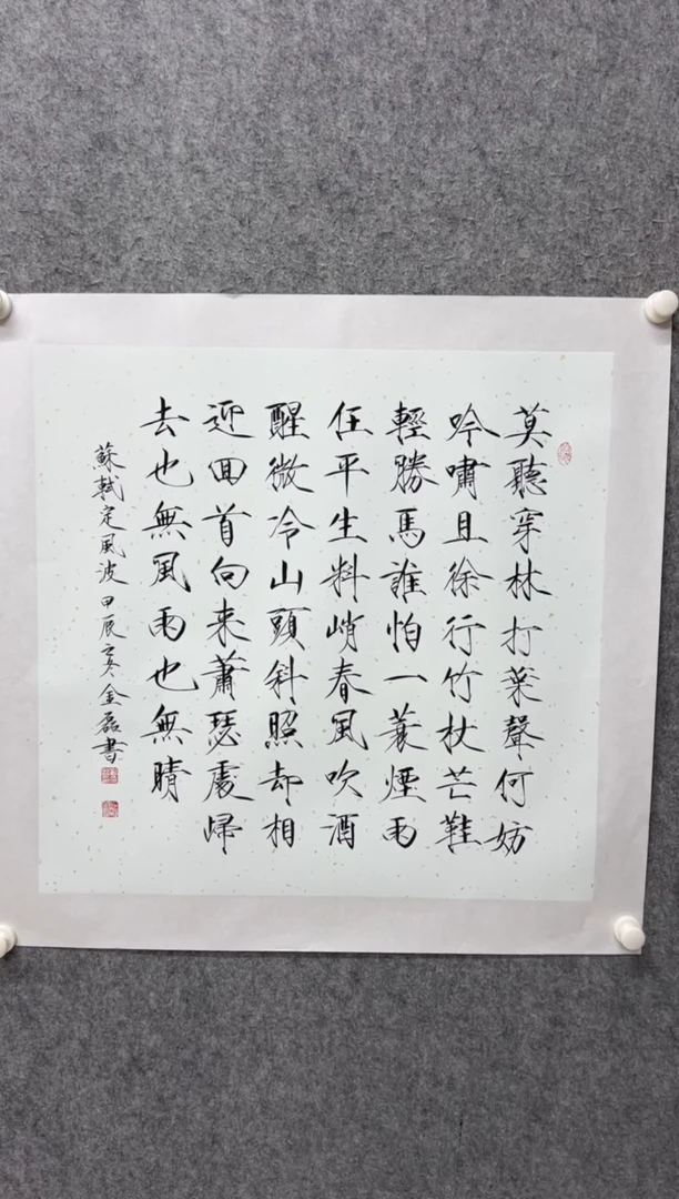 【闪购商品】书法书法书法书法书法