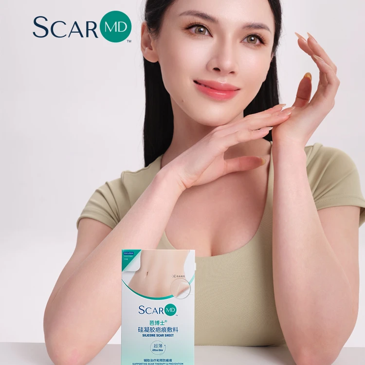 芭博士疤痕贴双眼皮硅凝胶疤痕敷料儿童手术淡化疤痕2×6cm