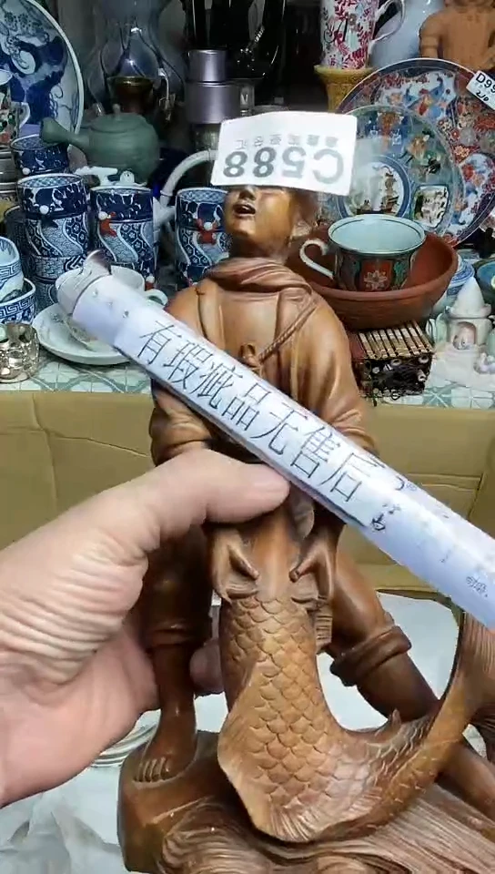 【闪购商品】666666666666  588