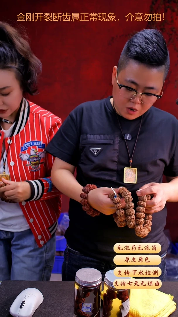 手串金刚菩提超头夹板23-24尺